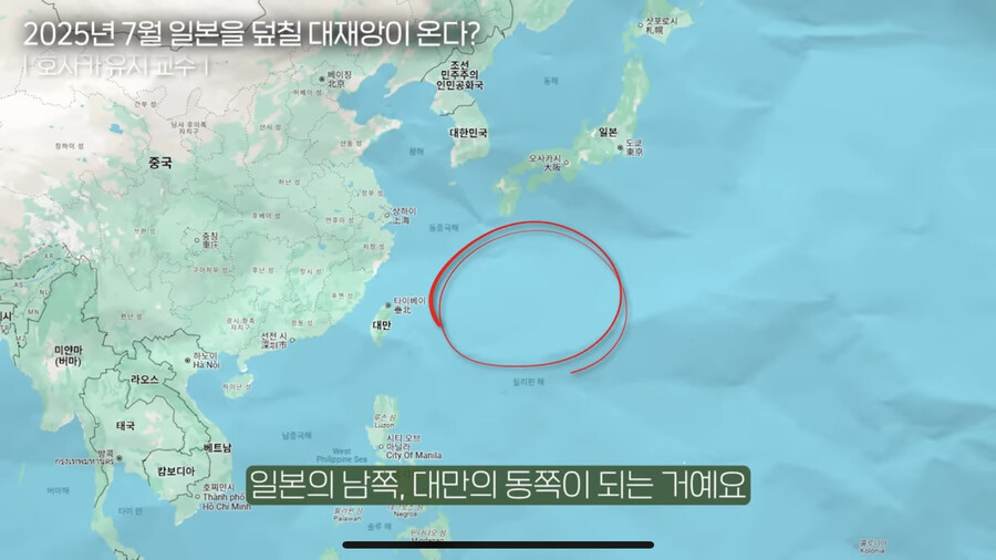 도카라 열도에서 80번이나 지진...더 무서운건 예언장소와 일치한다는 것_2.jpg