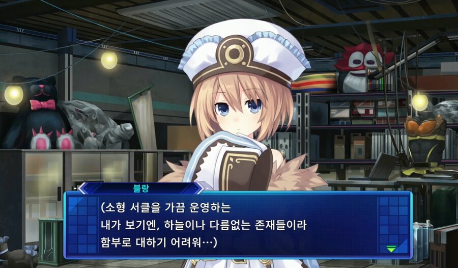 넵튠)의외로 넵튠에 나왔지만 사람들이 잘 모르는 캐릭터_5.png