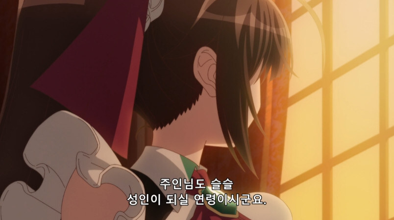 주인님 그만 오나홀 떼고 진짜 여자를 만나세요_5.jpg
