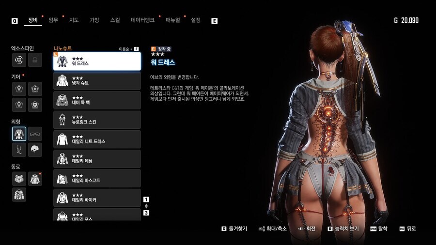 스텔라블레이드) 아 개꼴_1.jpg