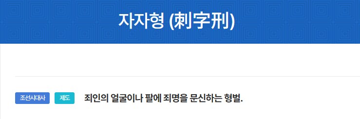 개를 훔친.Manhwa_3.png