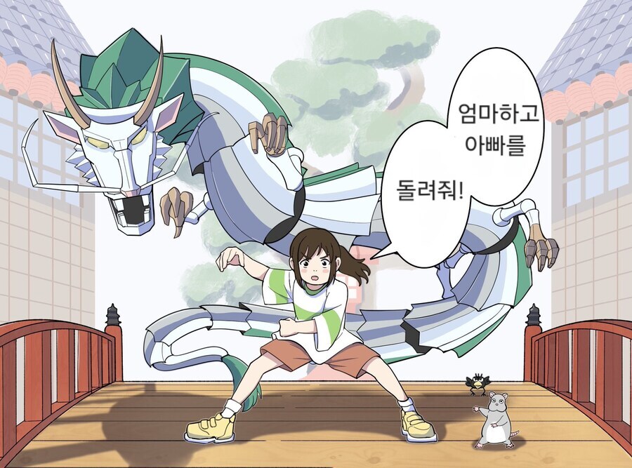센과치히로)파이널 벤또!_1.png