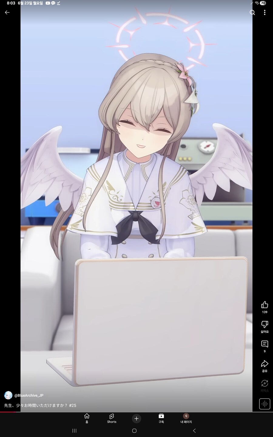 블루아카)오늘자 쇼츠 의심암귀 나기나기_1.jpg