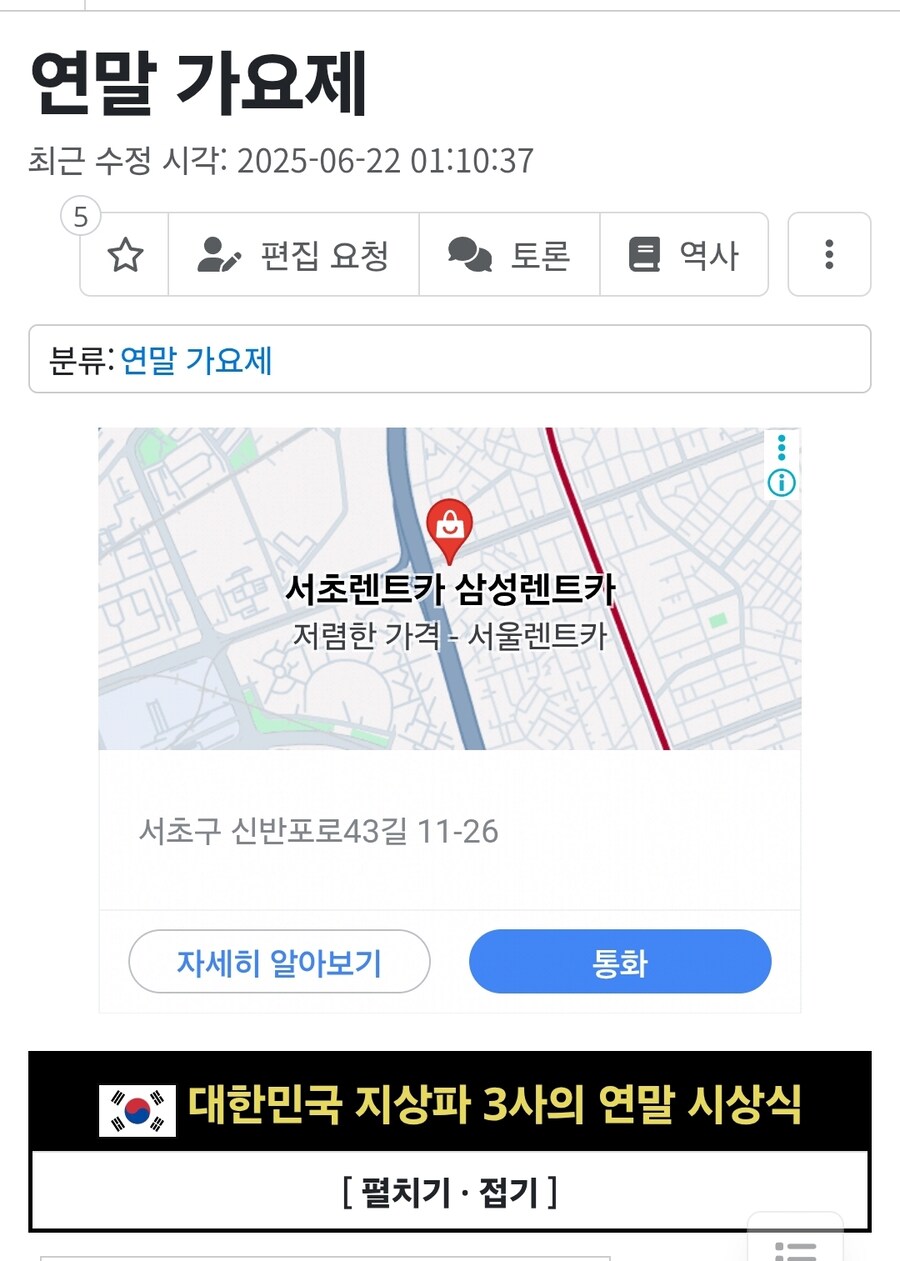 케이팝) 제일 피 본데_1.jpg