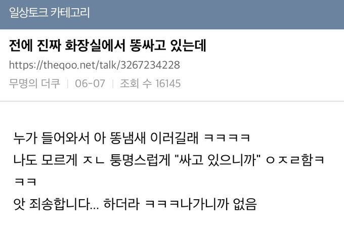 아 똥냄새 -_-_1.jpg