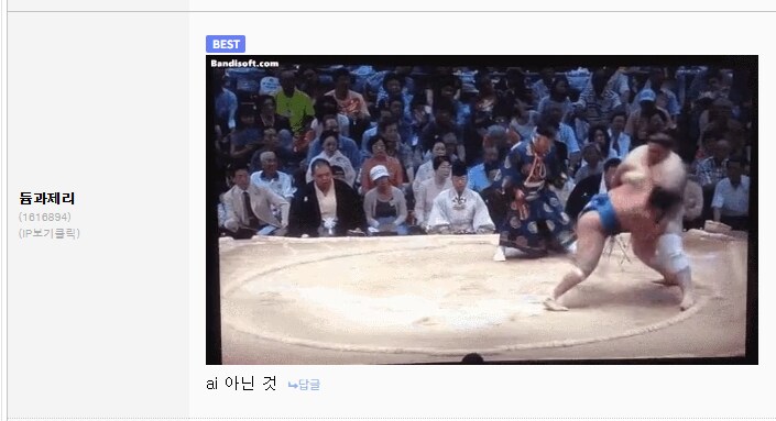 인제 더 이상 구별 안가는 AI 영상_4.png