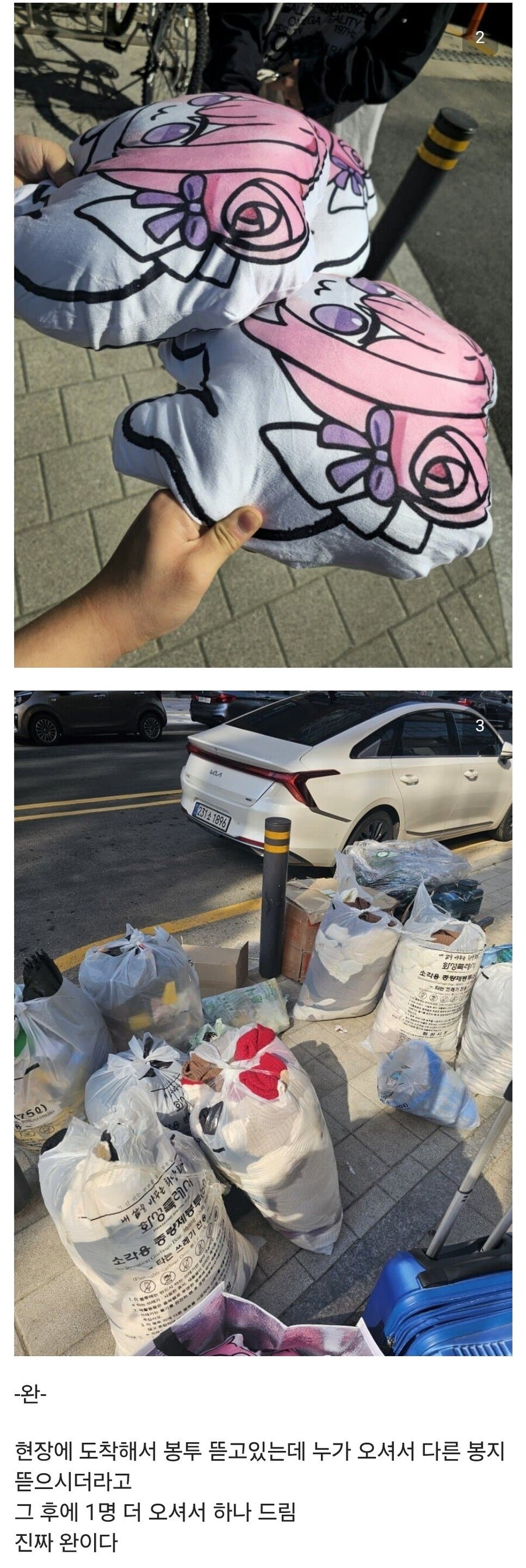 어제자 버려진 도로롱 이벤트 결말_10.jpg