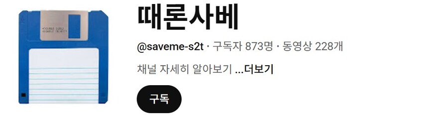 버튜버) 저격 싫어하지만 아침부터 ㅈ같은 말이 좀 보이네_5.jpg