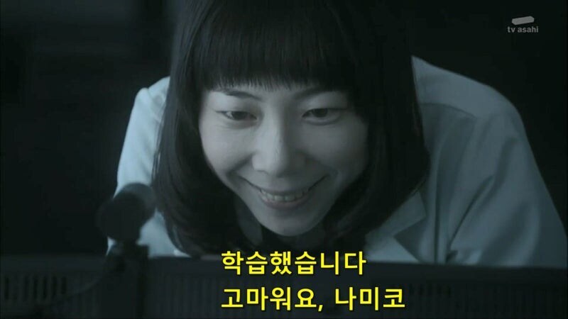 범죄수사 최적화 인공지능을 만들다가 미쳐버린 프로글래머_3.jpg