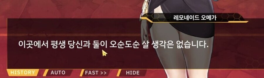 라오진) 오메가는 내 반려가 되어줄 여자였다_1.jpg