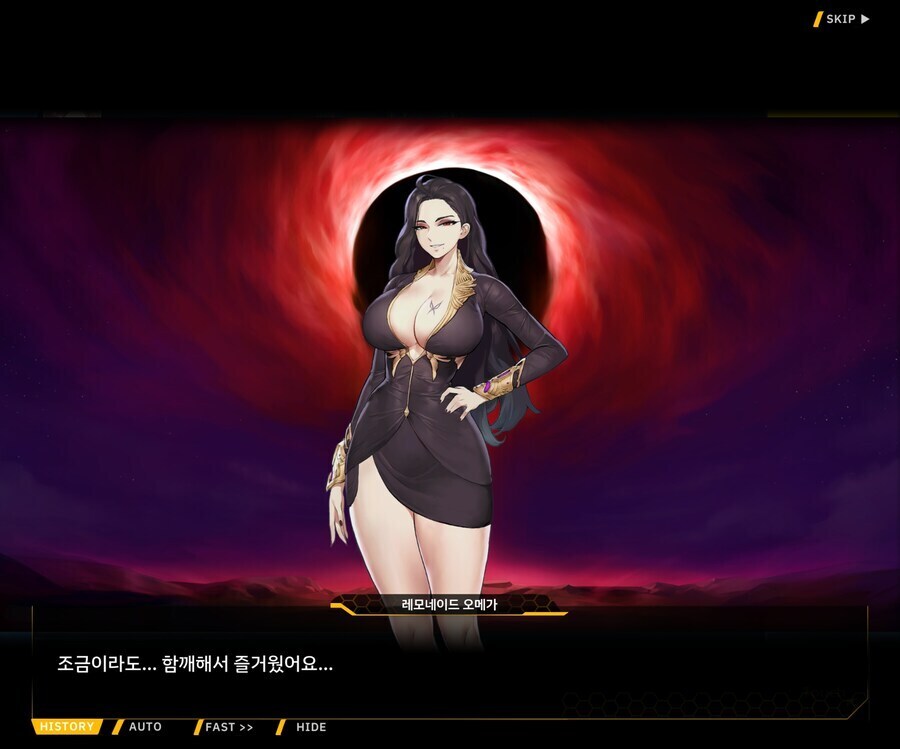 라오진) 오메가는 내 반려가 되어줄 여자였다_3.jpg