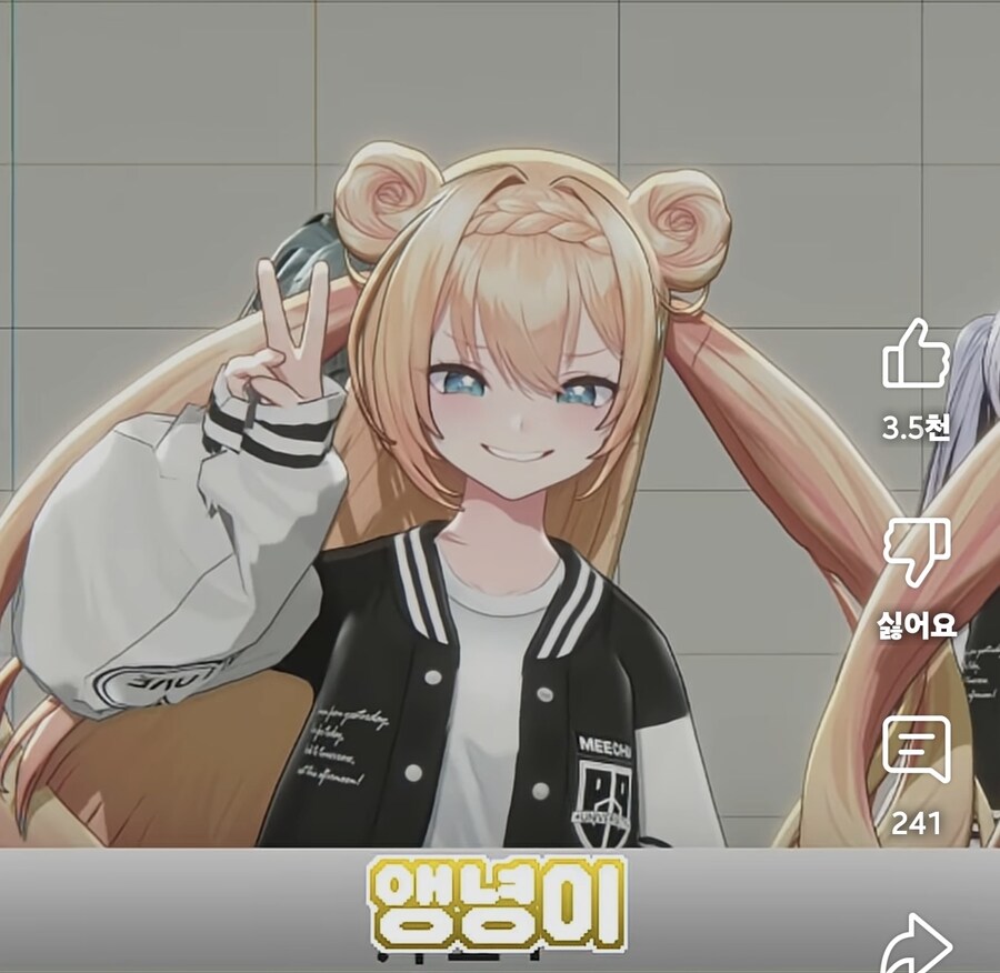 미츄 최강의 분내 버튜버_1.jpg
