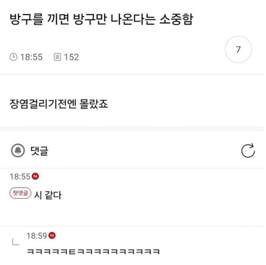 똥꼬의 위대함_2.png