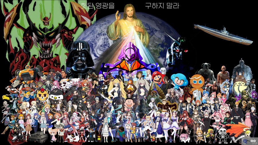ㅇㅇㄱ) 범지구 피해자 연합_1.png