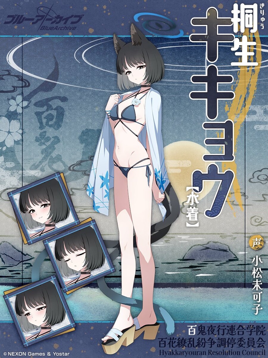 블루아카) 공식의 품격_2.png