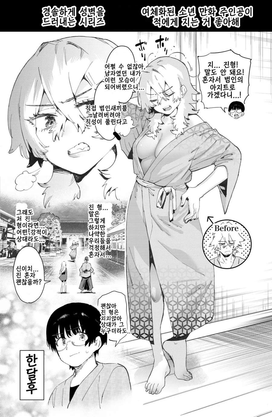 ts의 묘미_1.webp