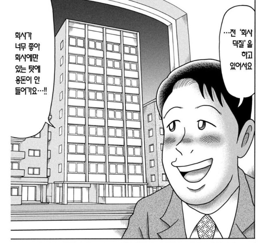 아침에 체하고 구토하고 설사함_1.jpg