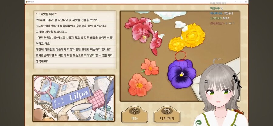 ㅇㅇㄱ)ㅇㅅㄷ)레이튼)스압)스포) 이런 건 패러디임 아니면 표절임?_13.jpg