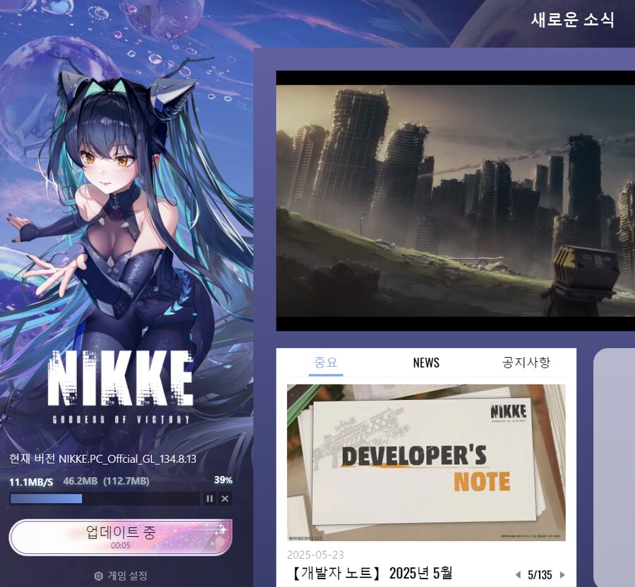 니케) 뉴비 복귀한다..._1.png