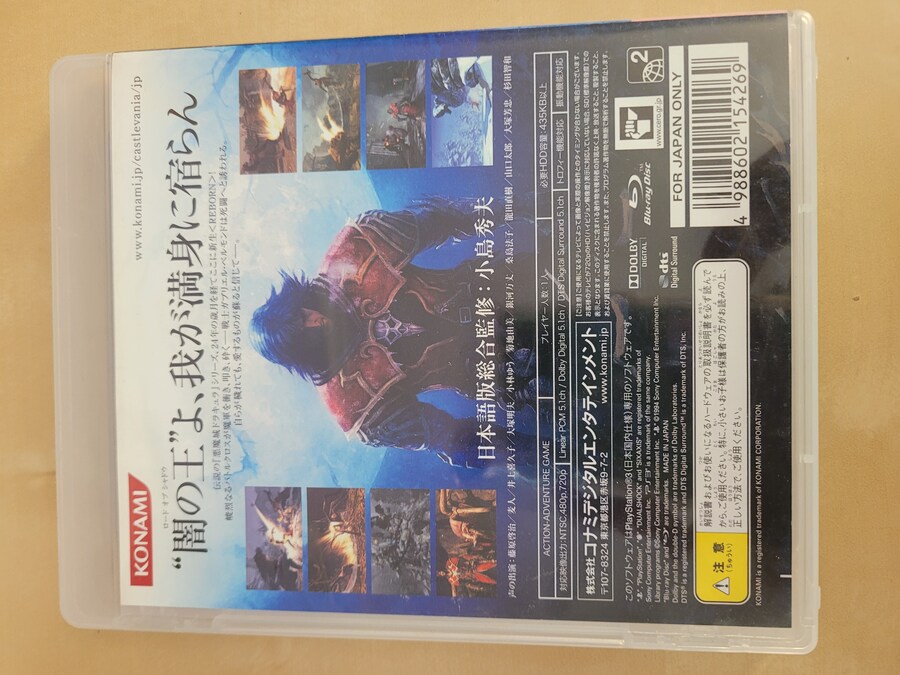 케슬베니아 -로드 오브 셰도우-_3.jpg