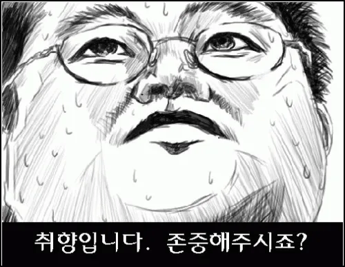 ㅇㅇㄱ) 사건 터진게 그래도 우리 입장에선 좋은 점_1.webp