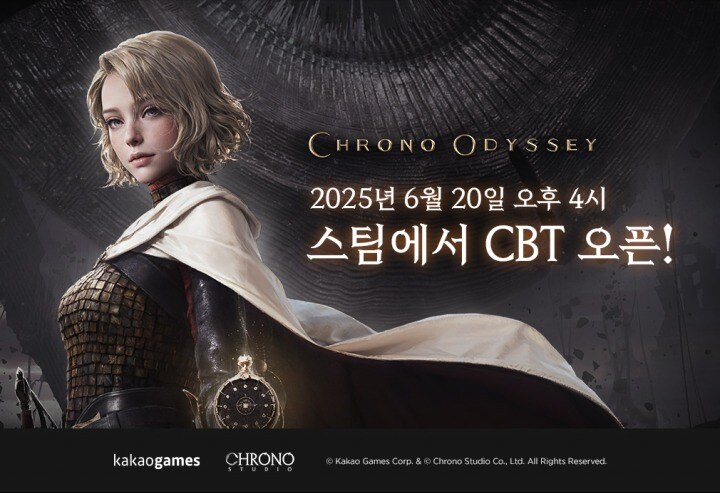 카카오게임즈 신작 크로노오디세이CBT 평이 별로네_1.jpg