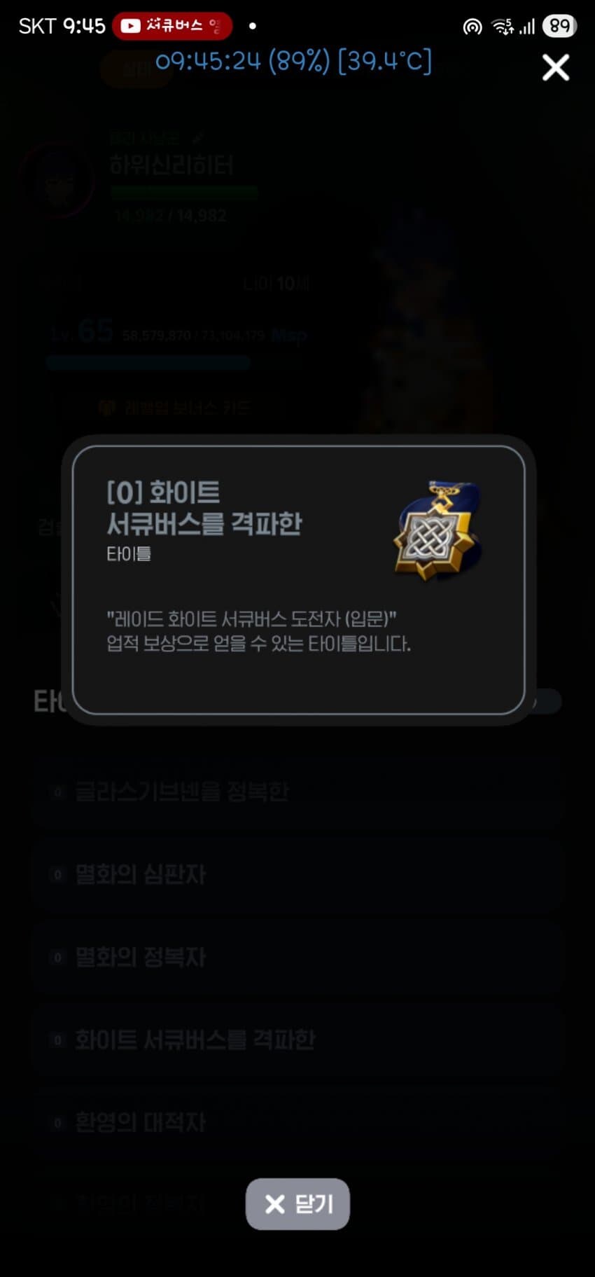 마비m) 서큐 입문없는거 찐빠난거 같은데_1.jpg