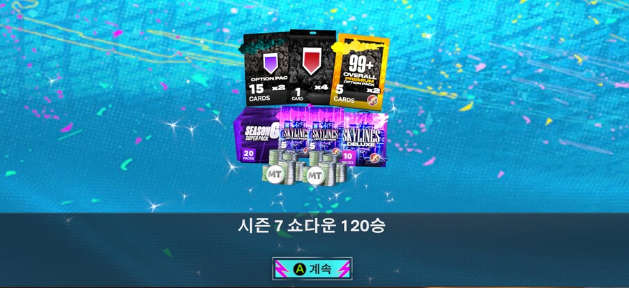 2K 진짜 박하네요_2.png