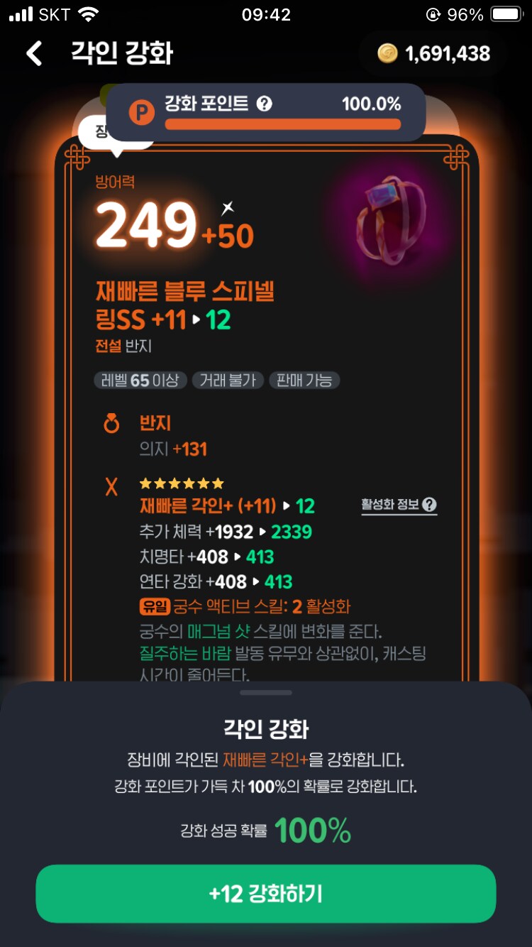 마비m) 야이 아르미스 이 미친것아_1.png
