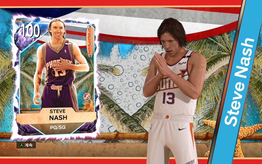 2K 진짜 박하네요_5.png