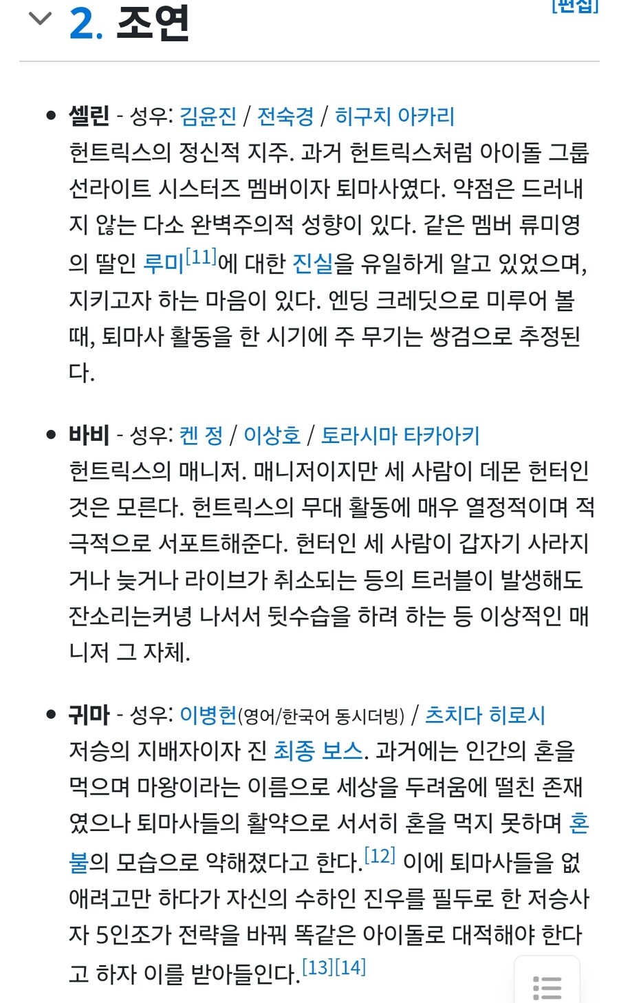 케이팝) 할리우드 A급 한국계 배우 다 나왔는데..._1.jpg