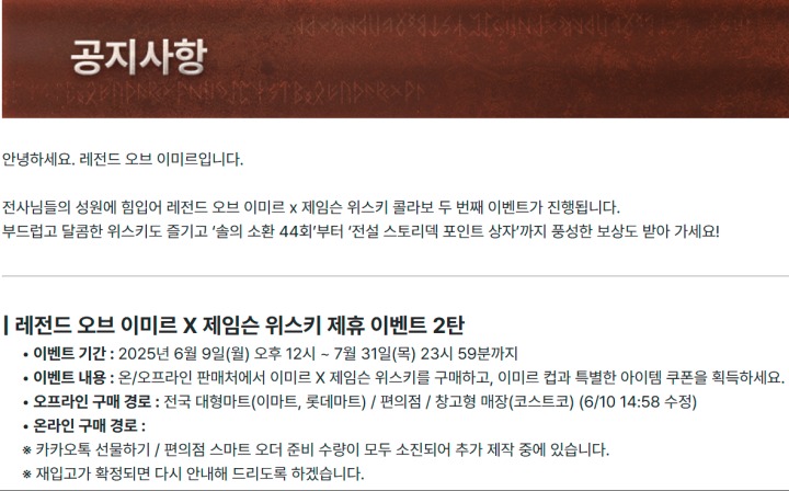뉴스/겜툰_2.png