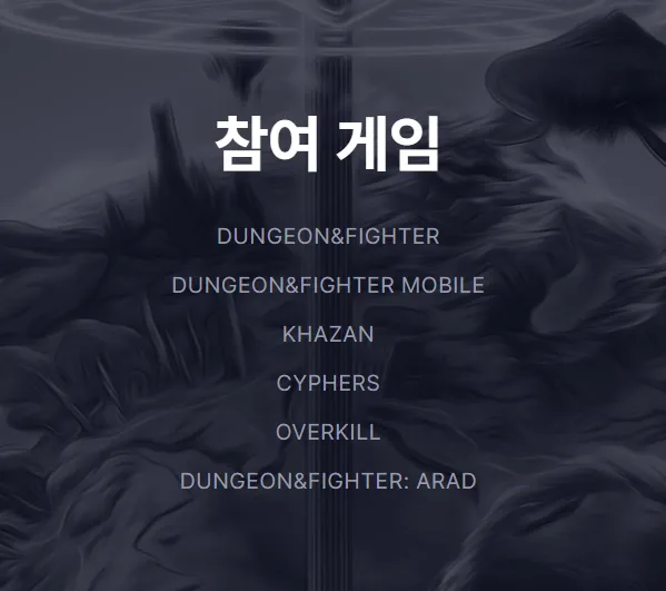던파)오피셜 : 너는 던파 IP가 아닙니다 당함.jpg_1.webp