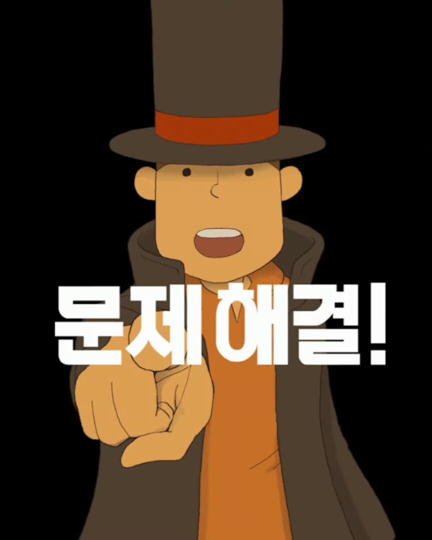 ㅇㅇㄱ)ㅇㅅㄷ)레이튼)스압)스포) 이런 건 패러디임 아니면 표절임?_22.jpg