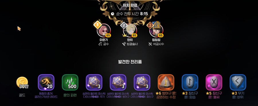 마비m) 끼얏호우_1.png