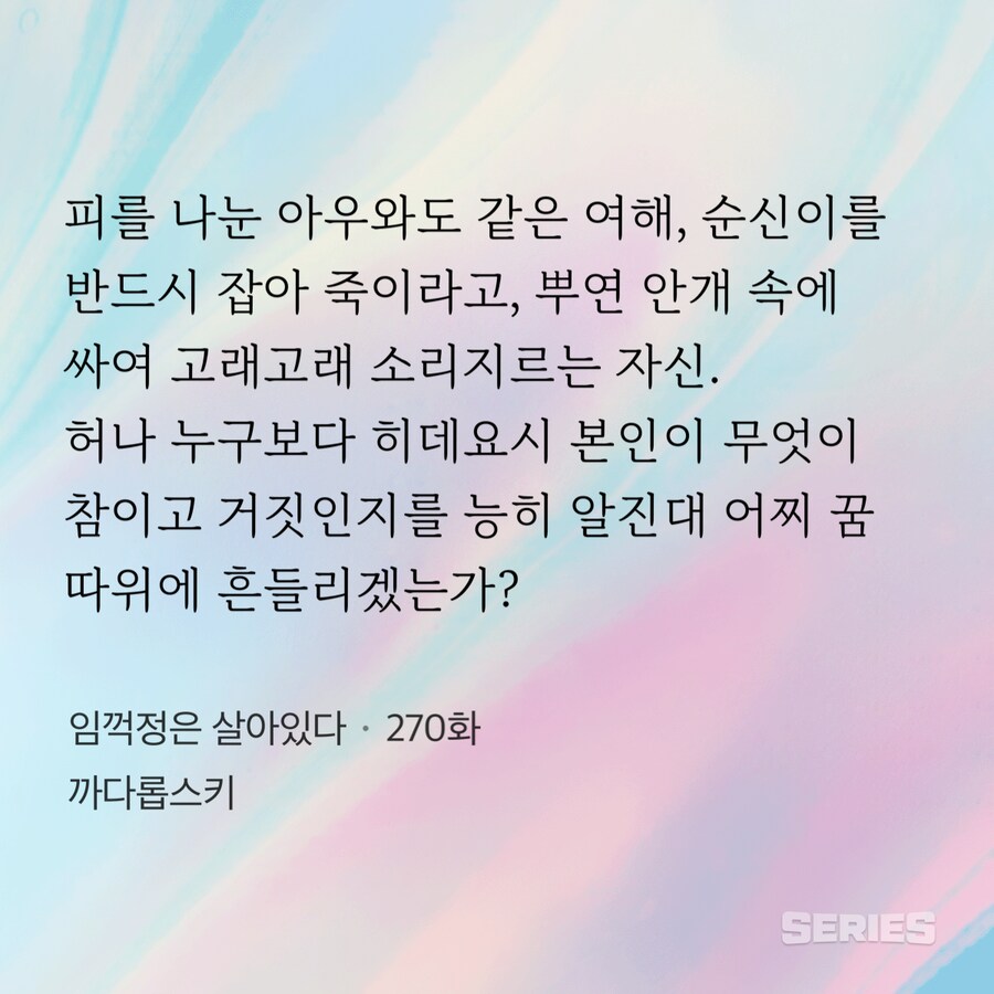 개인적으로 ㅈㄴ 뽕차는 대체역사물_1.png