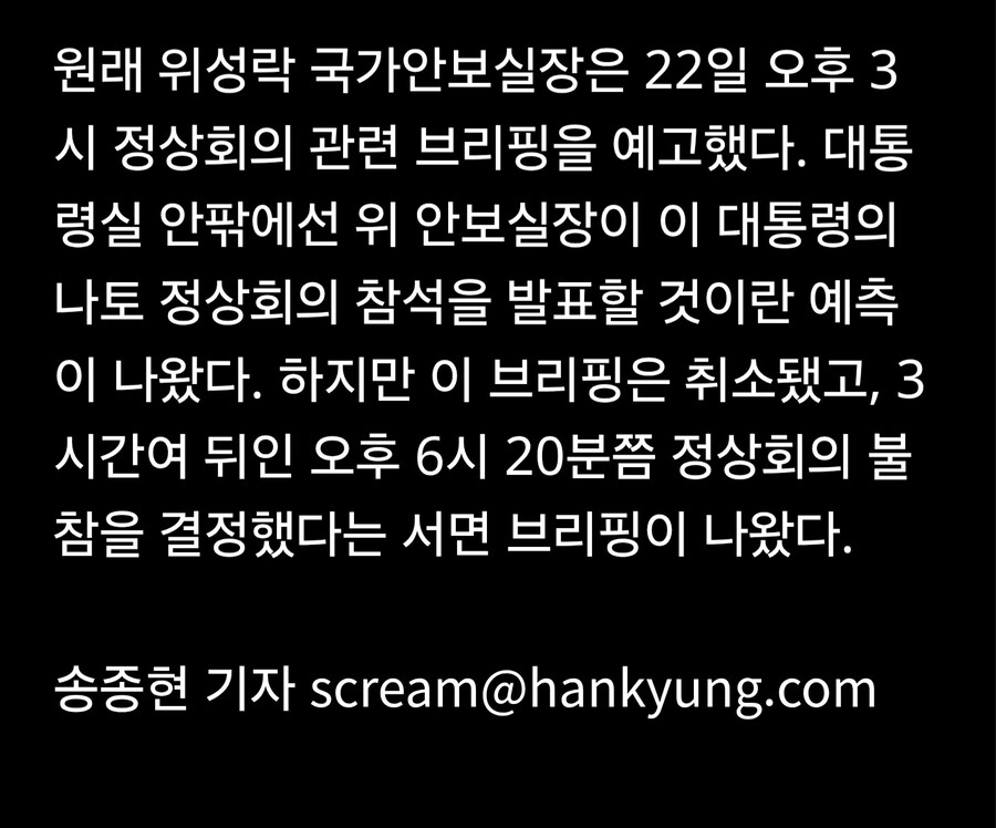 정황상 막산이가 참석 통보 받고 거절한거 같은데 ㅋ_1.jpg