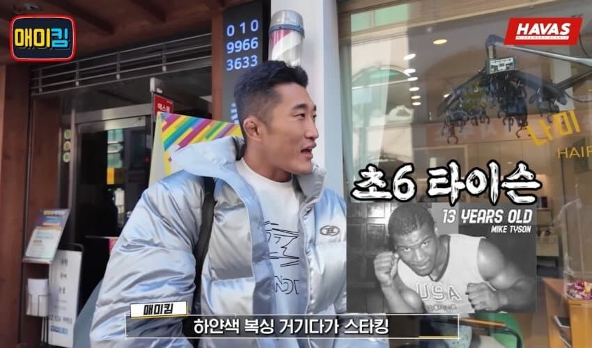 UFC) 어제 승리한 고석현 선수 별명이 코리안 타이슨인 이유.gif_2.jpg