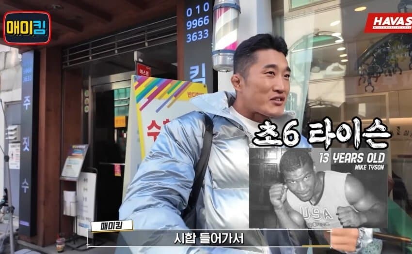 UFC) 어제 승리한 고석현 선수 별명이 코리안 타이슨인 이유.gif_4.jpg