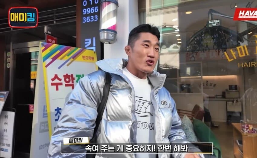 UFC) 어제 승리한 고석현 선수 별명이 코리안 타이슨인 이유.gif_8.jpg