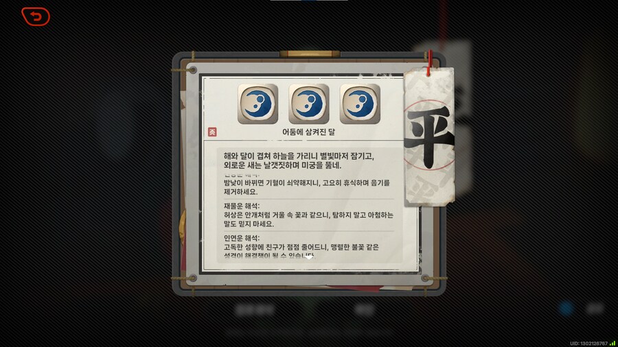 젠레스)평 떴다_2.png