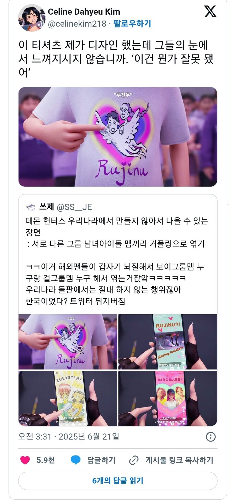 케이팝) 과연 뭐가 먼처 나올까?_1.png