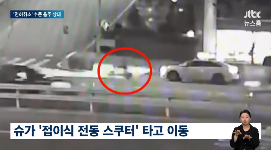 아무리 기부를 많이 해도 원래 음주운전은 쉽게 용서되진 않음_1.png