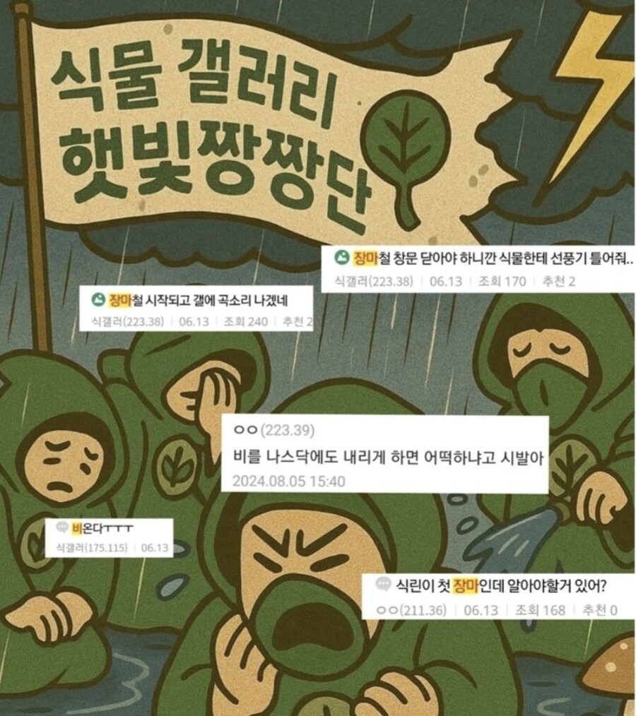 트럼프 이 자식!!_1.jpg