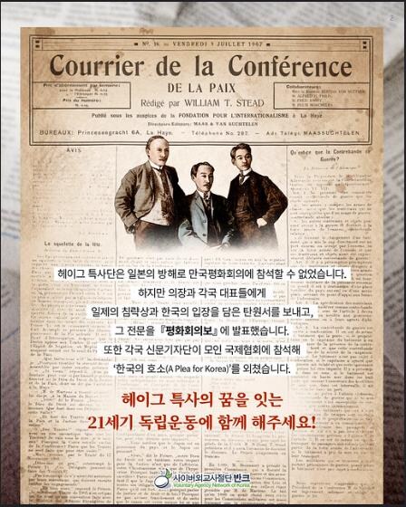 세계가 혼란한 와중에 NATO회의가 열리는 곳은 네덜란드 헤이그다._1.jpg