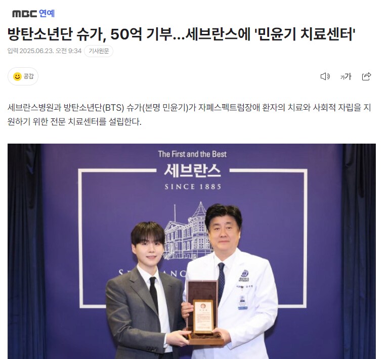 아무리 기부를 많이 해도 원래 음주운전은 쉽게 용서되진 않음_2.png