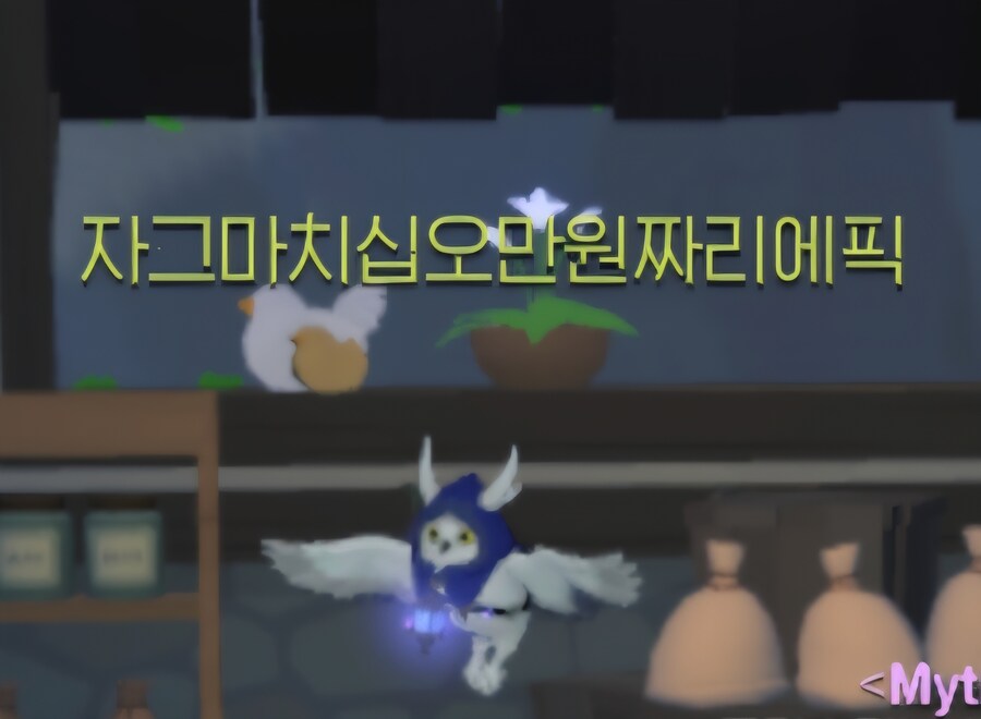 마비m) 신규 펫 가격.jpg_1.jpg