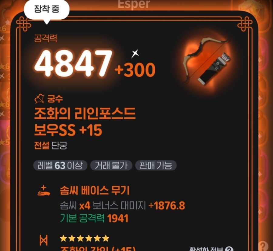 마비m)비틱) 안쉬었음 당했다!!!_2.jpg