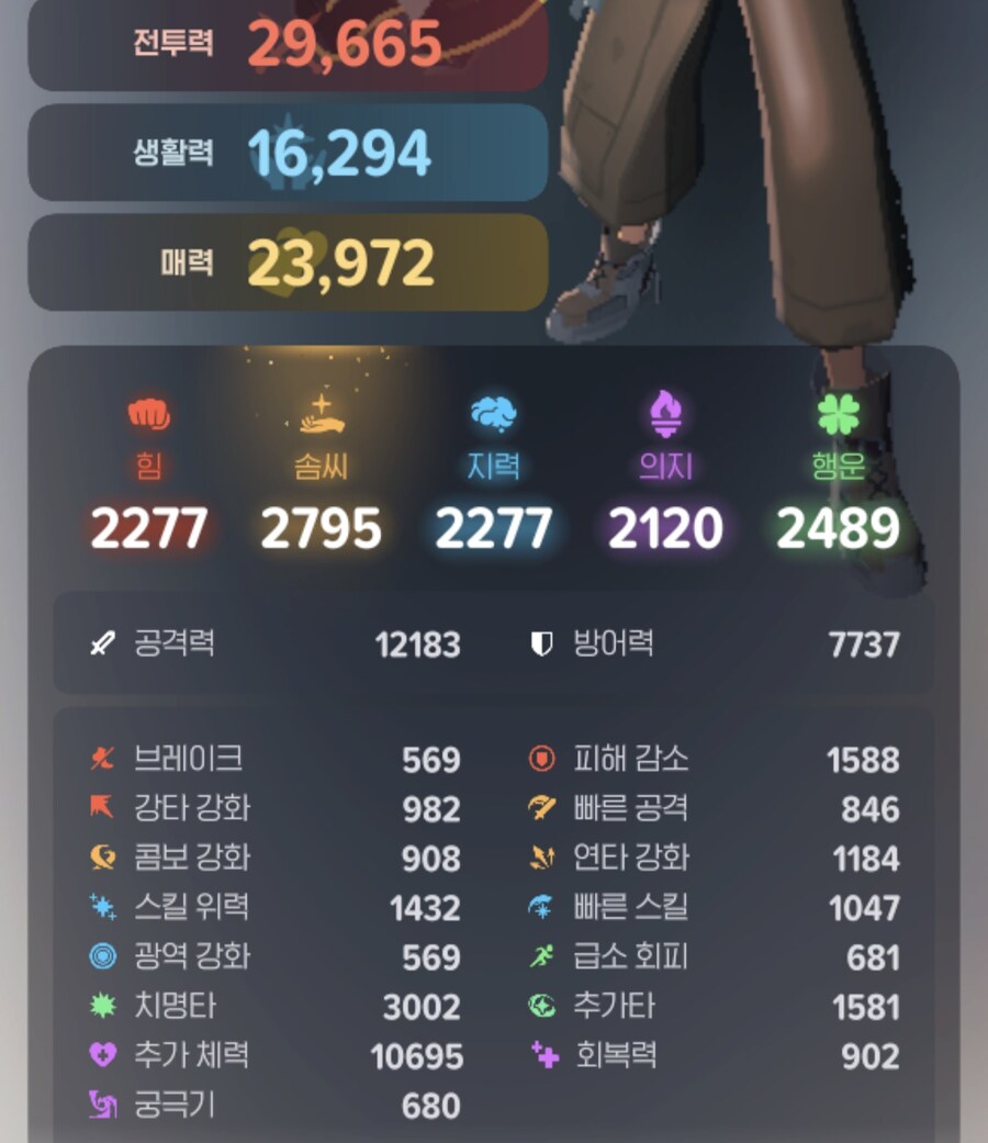 마비m) 장신구 올전설 완_2.jpg