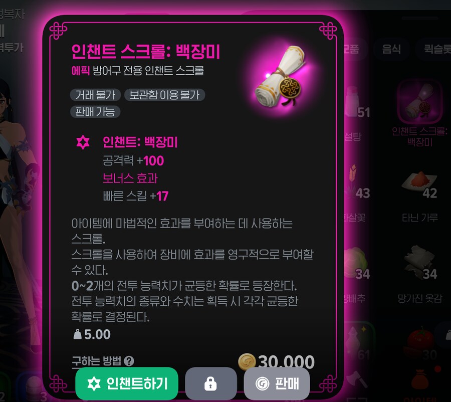 마비M)와따시 세능아 접속하자마자 쎽스했다_1.png
